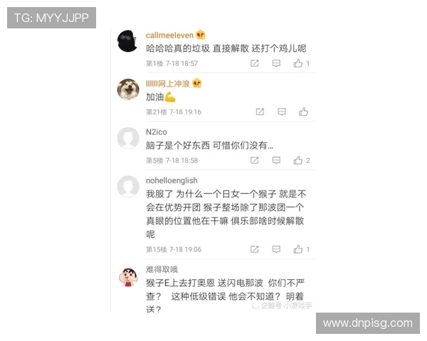 深度解析BLG战队运营策略与市场动态的成功之道